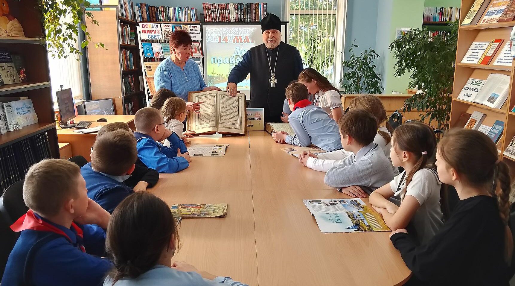 «Духовных книг божественная мудрость»