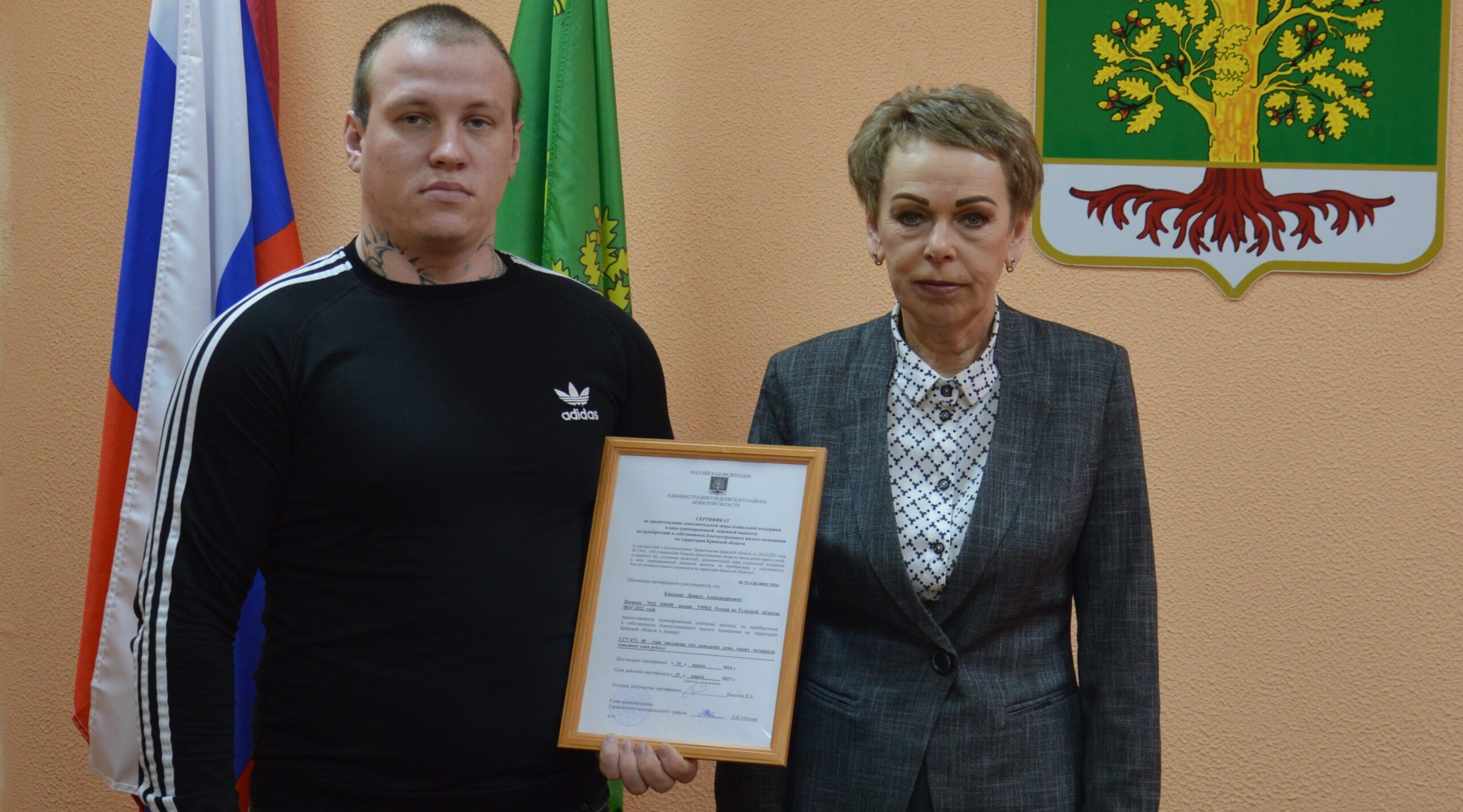 Работа по обеспечению жильём детей-сирот продолжается