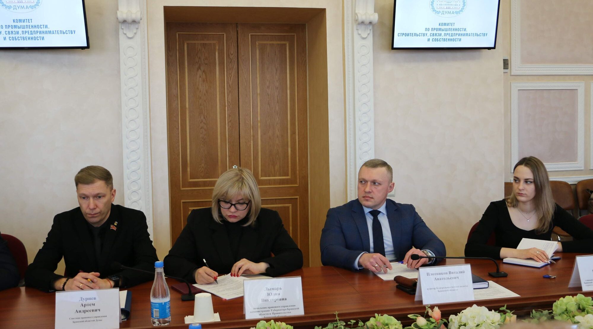 Депутаты Брянской облдумы рассмотрели  реализацию закона «О промышленной политике Брянской области»