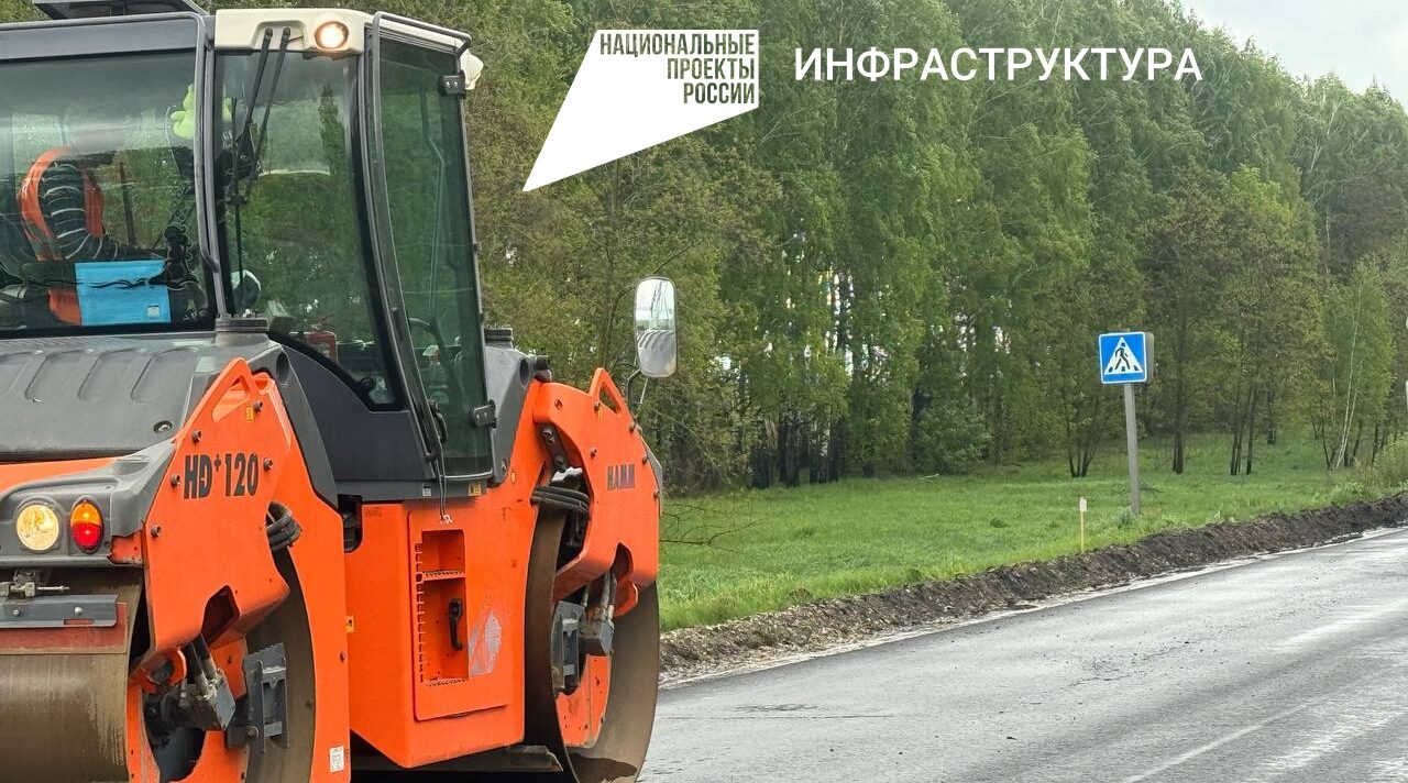 Отремонтируют участок автодороги Стародуб – Тарасовка