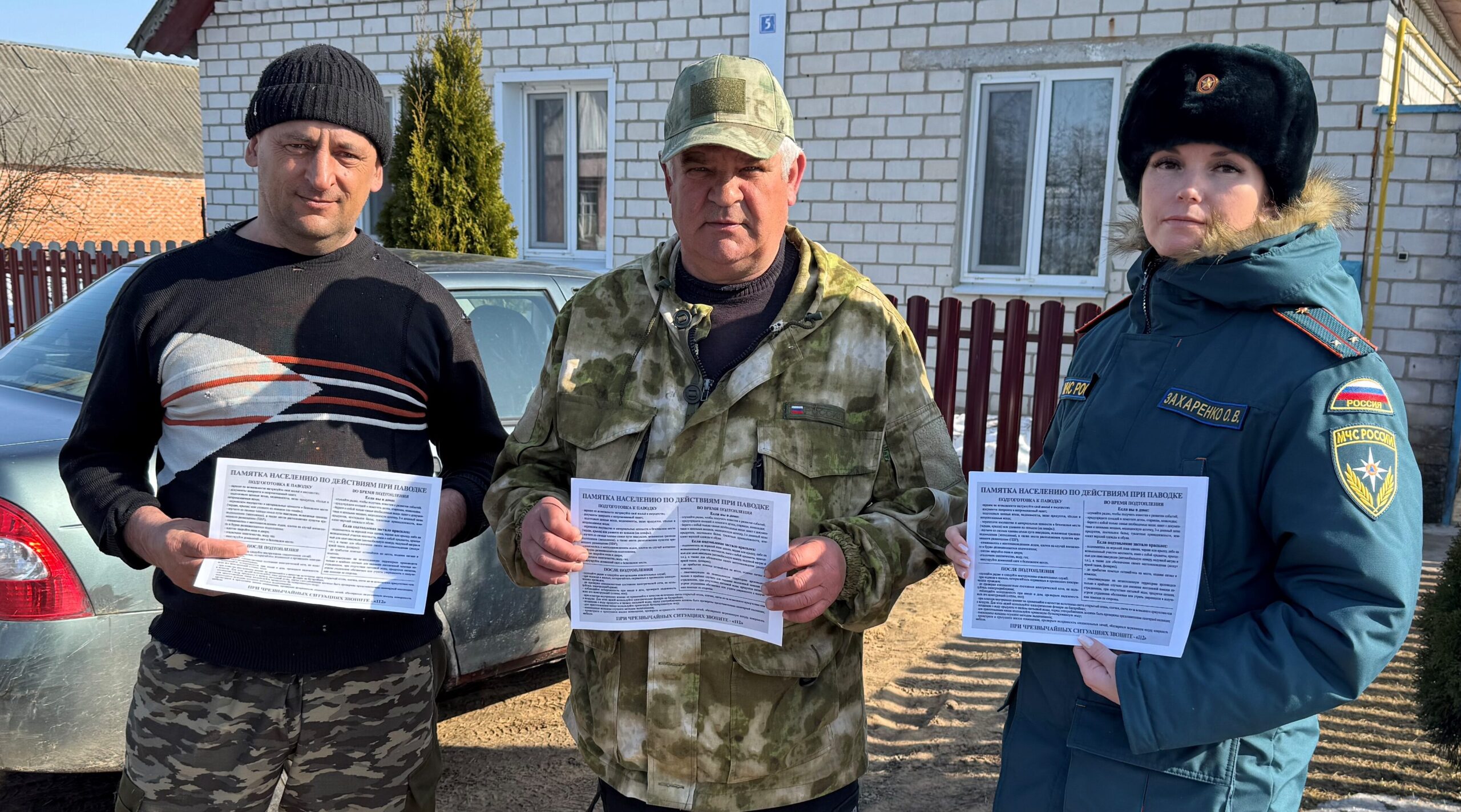 Предупрежден, значит вооружен