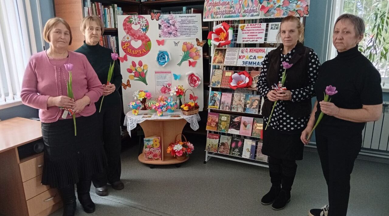 Встреча «Все начинается с  женщины!»