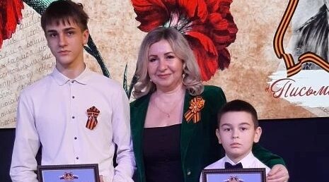 Сохраняя память поколений