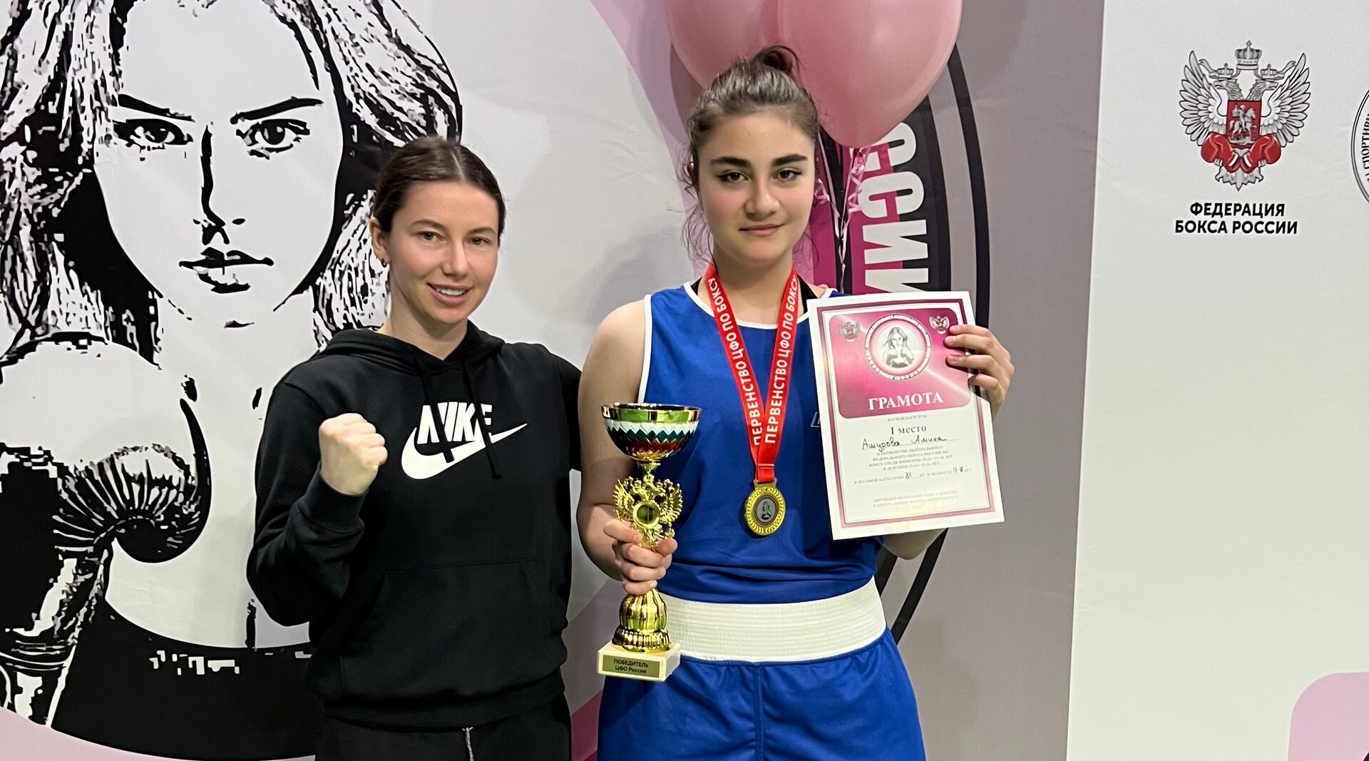 В подмосковном Одинцово состоялось Первенство Центрального Федерального округа России по боксу