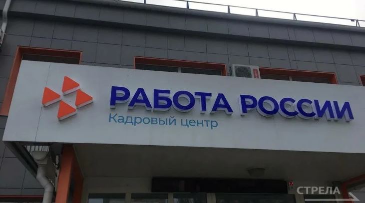 Брянцы переобучаются новой профессии по нацпроекту «Кадры»