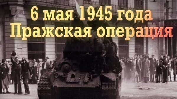 Памятные даты военной истории Отечества