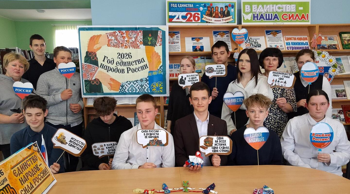 Гордеевская библиотека присоединилась к всероссийской акции «Библионочь – 2026»