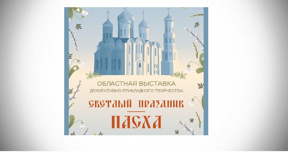 Творчество культработников Гордеевского района