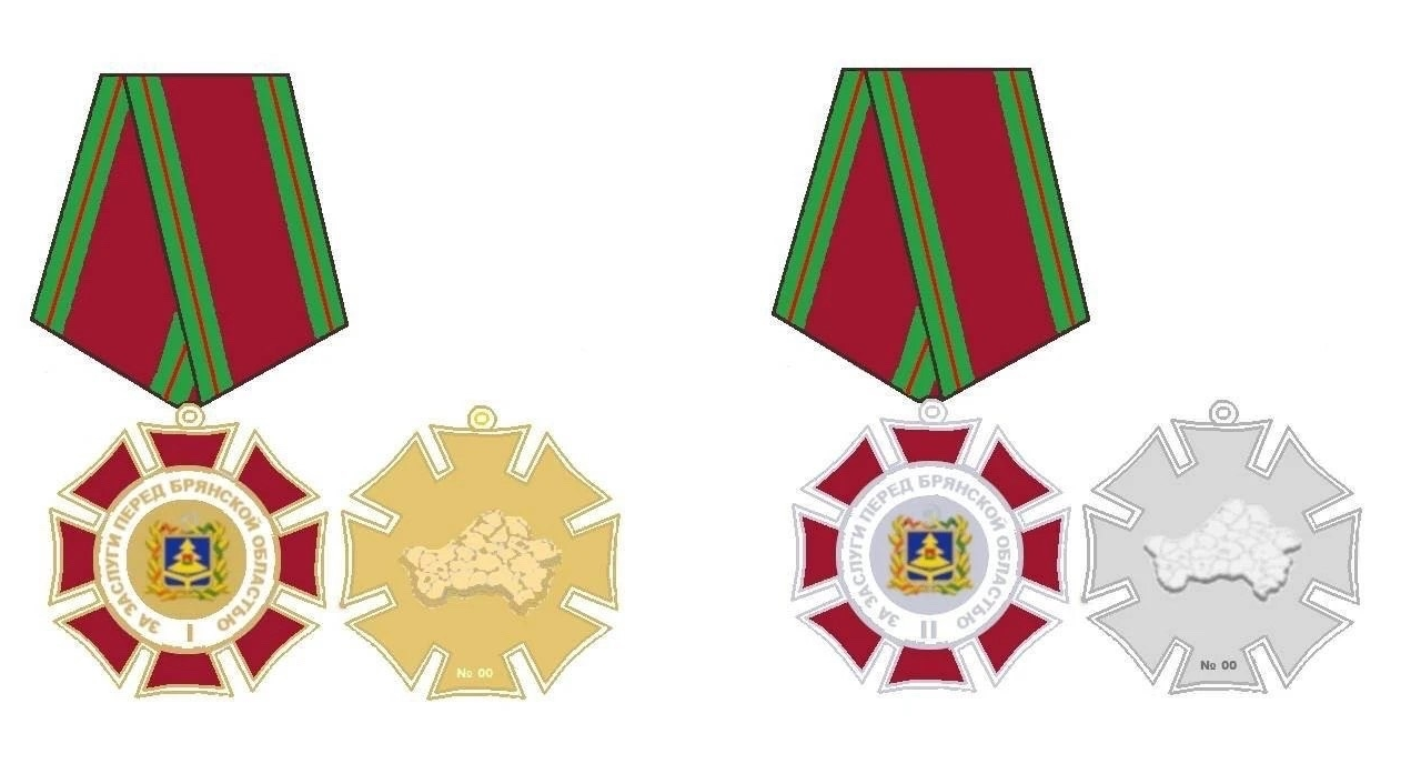 На Брянщине учреждён орден «За заслуги перед Брянской областью»