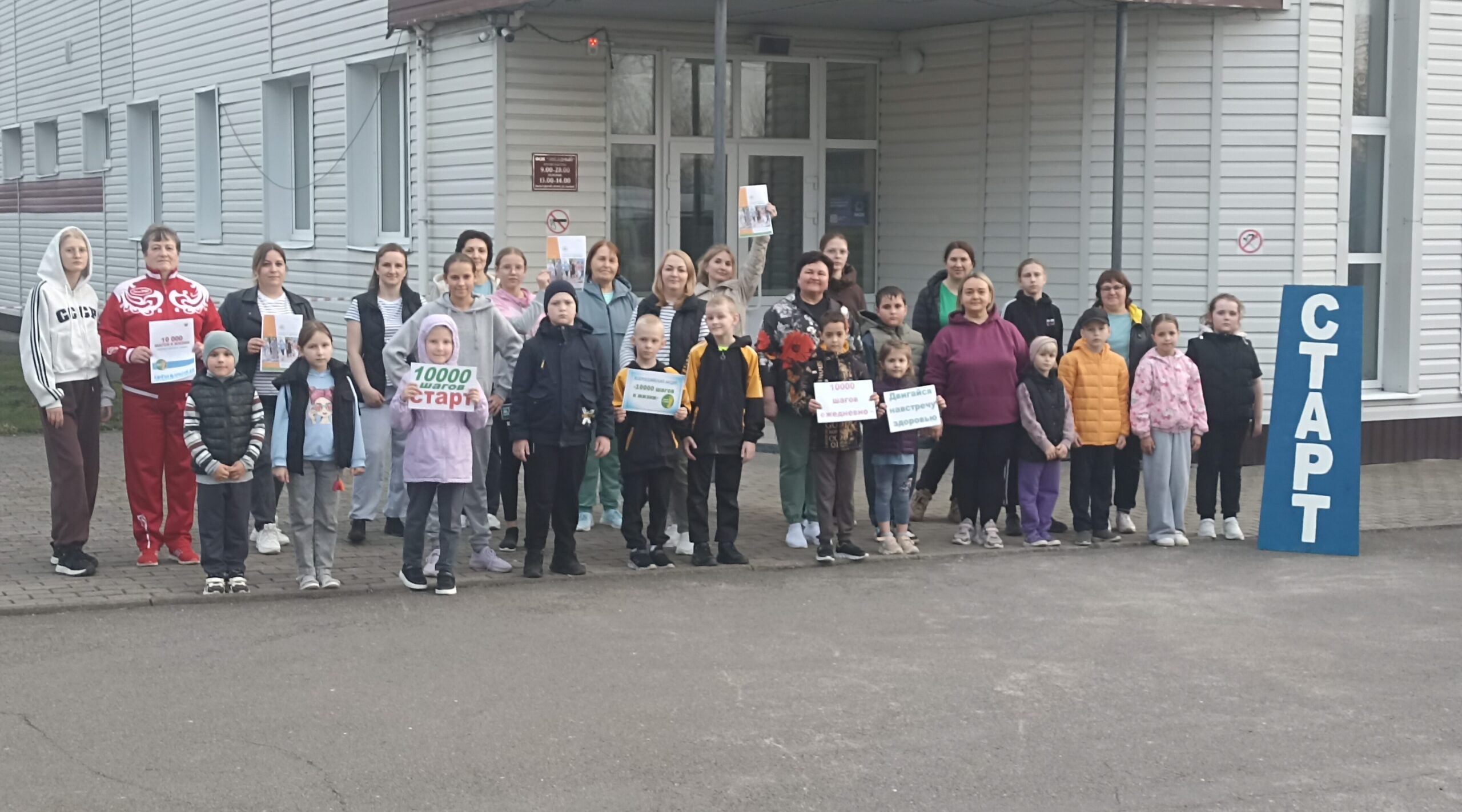 Гордеевцы прошагали десять тысяч шагов