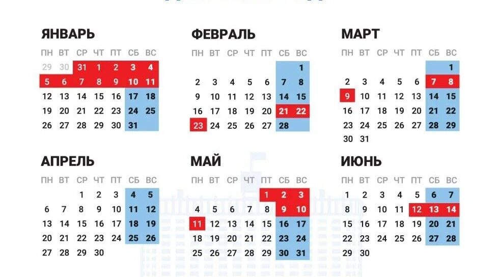 Майские праздники в этом году будут самые короткие