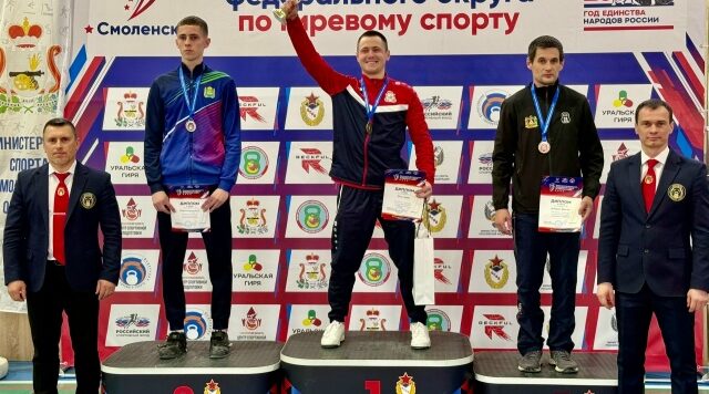 Максим Дубинин  отличился  на чемпионате ЦФО в Смоленске