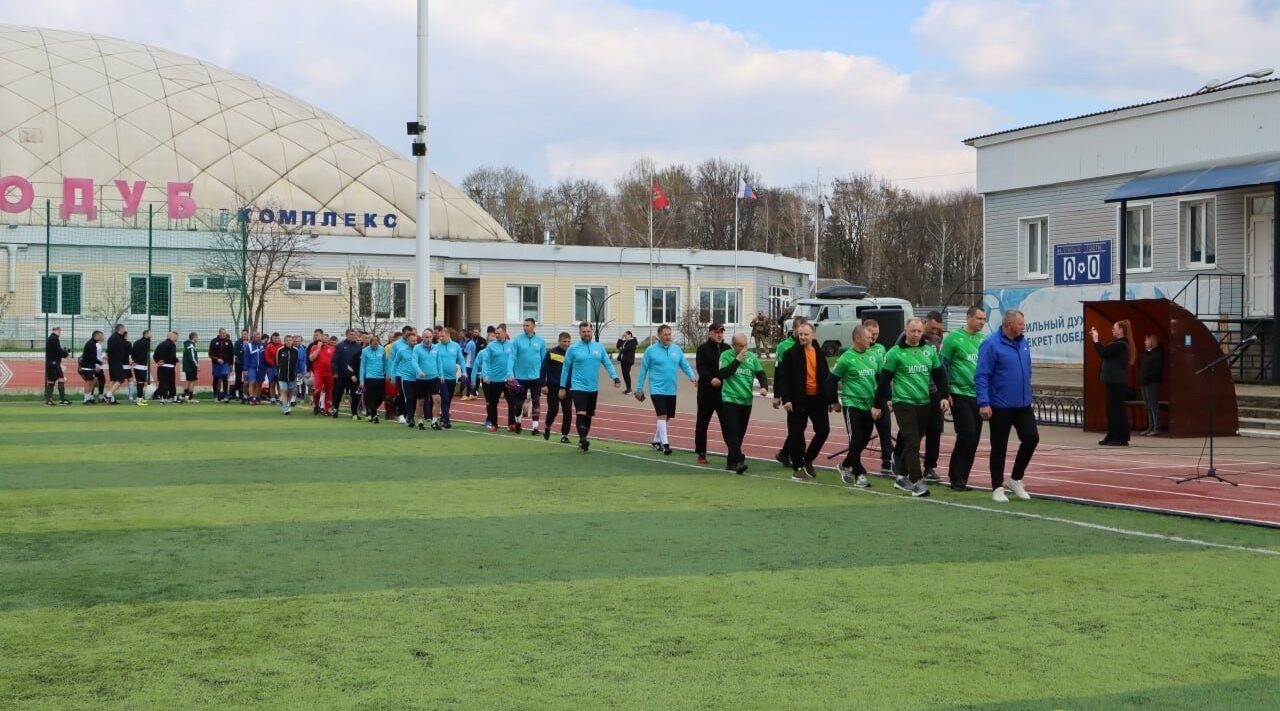 Состоялось открытие международного чемпионата по футболу в Стародубе Брянщины