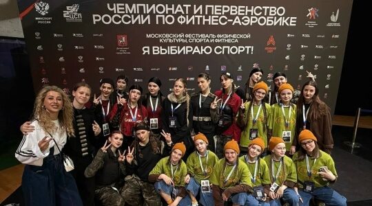 Брянцы — в числе призеров Первенства России по фитнес-аэробике