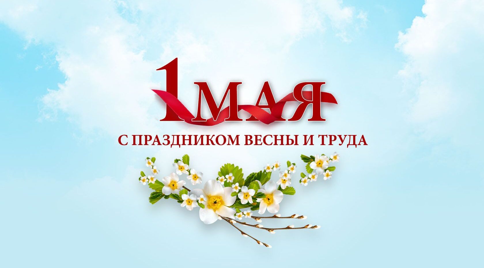 Уважаемые жители Брянской области! Дорогие земляки!