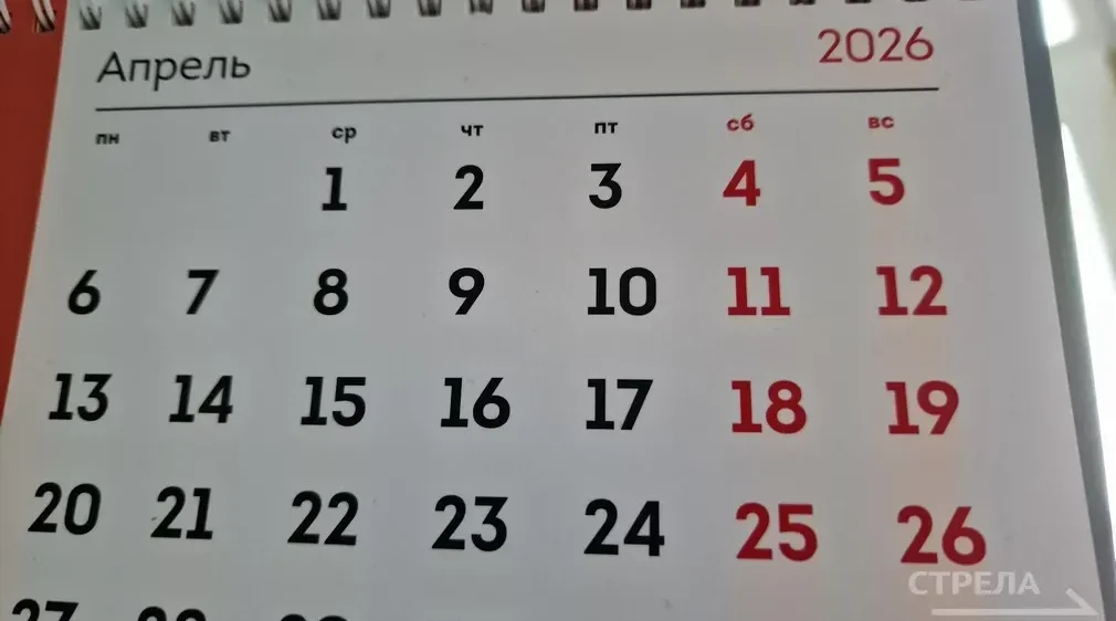 Радоница на Брянщине — нерабочий день