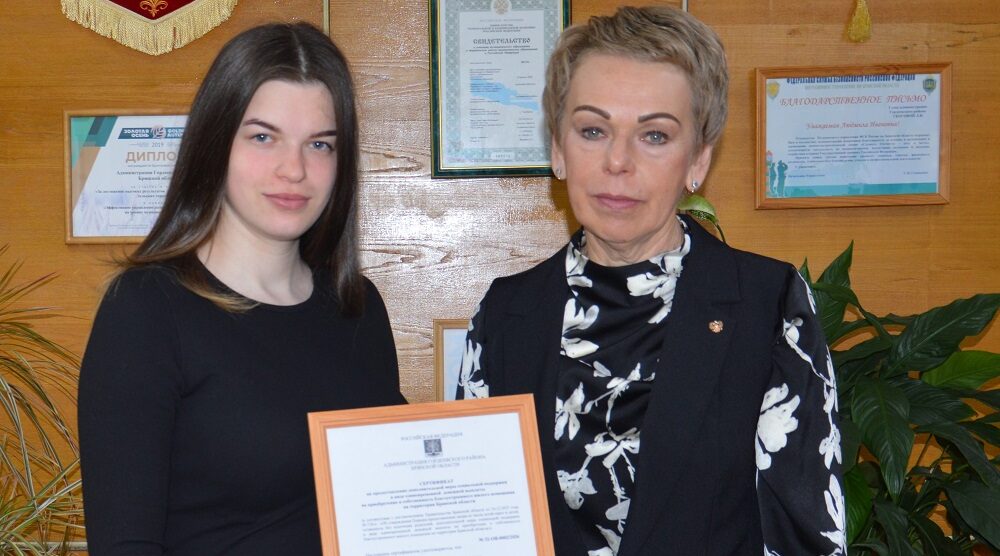 Вручен жилищный сертификат