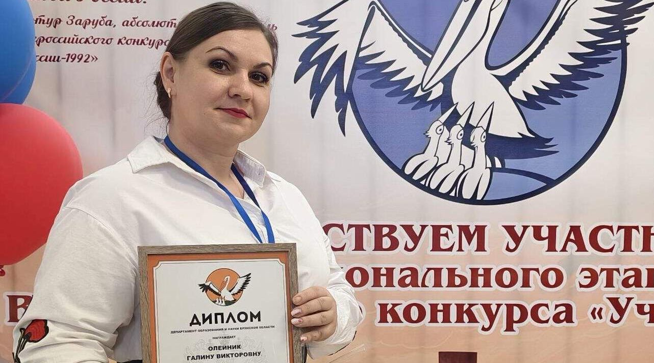 Конкурс профессионального мастерства