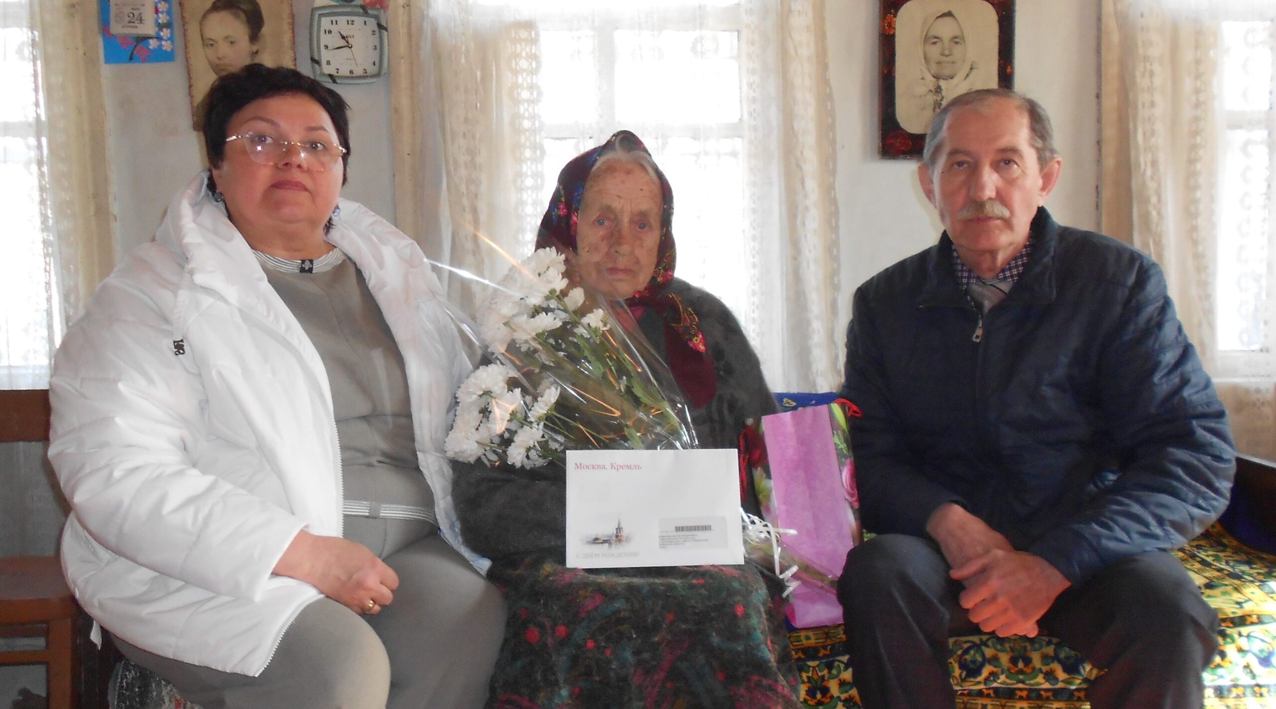 Труженица тыла принимала поздравления с 95-летием