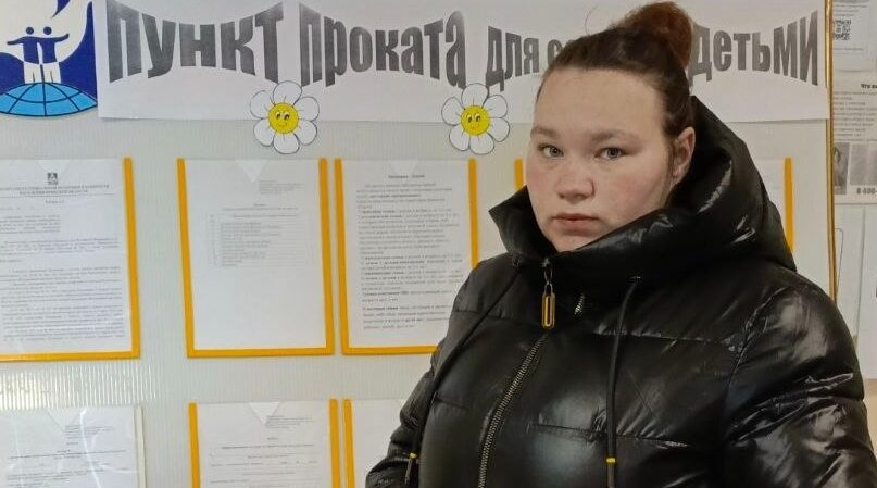 Пункт проката – социальная поддержка семей