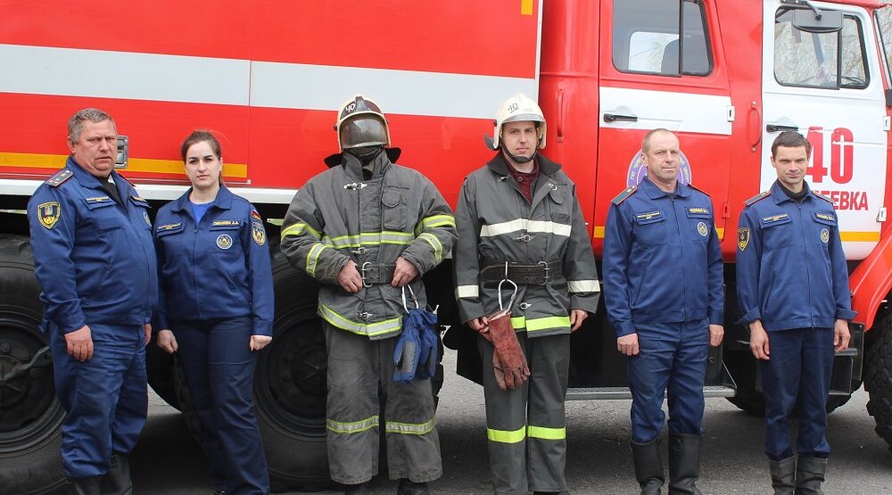 Служба  всегда готовая прийти на помощь