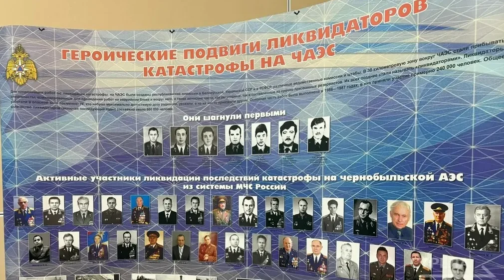 Прошёл приуроченный к 40-летию аварии на Чернобыльской АЭС круглый стол  в Брянске