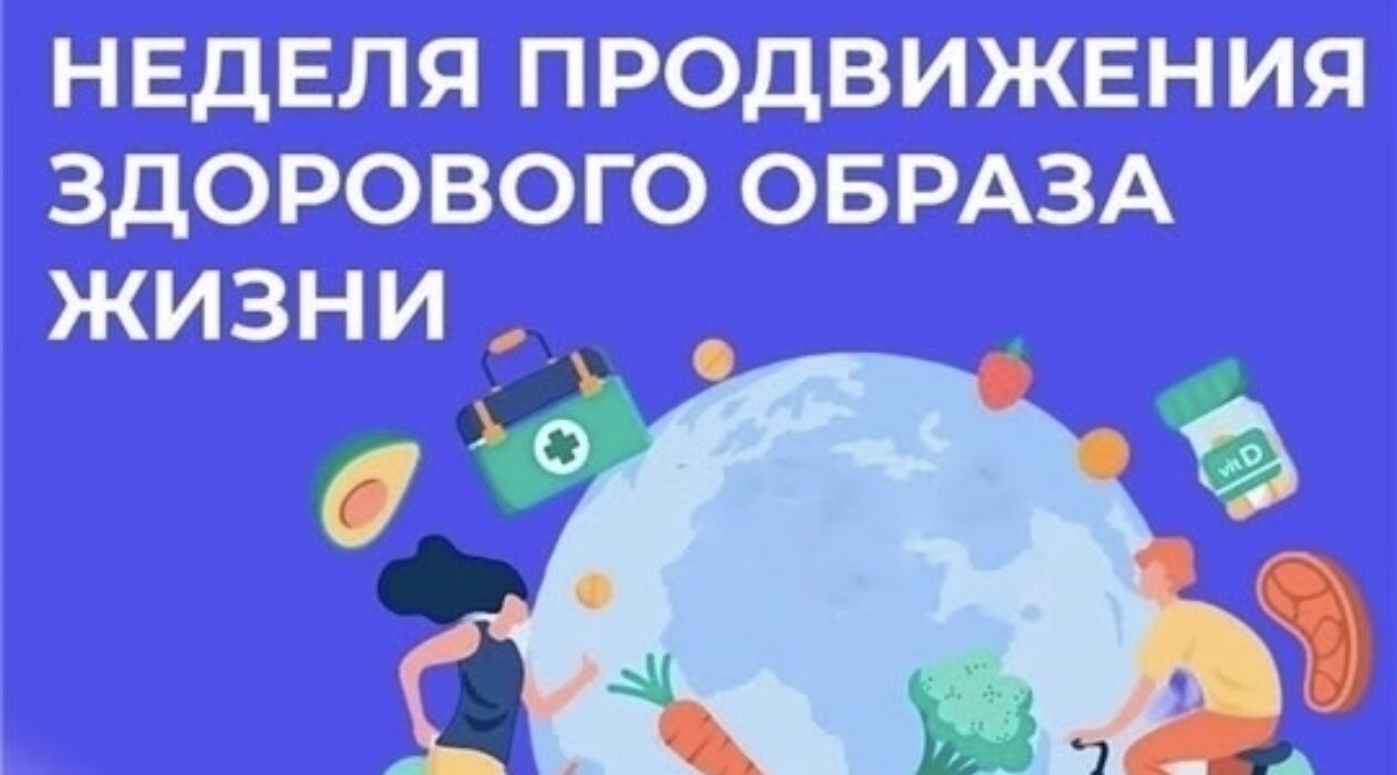 О важности здорового образа жизни