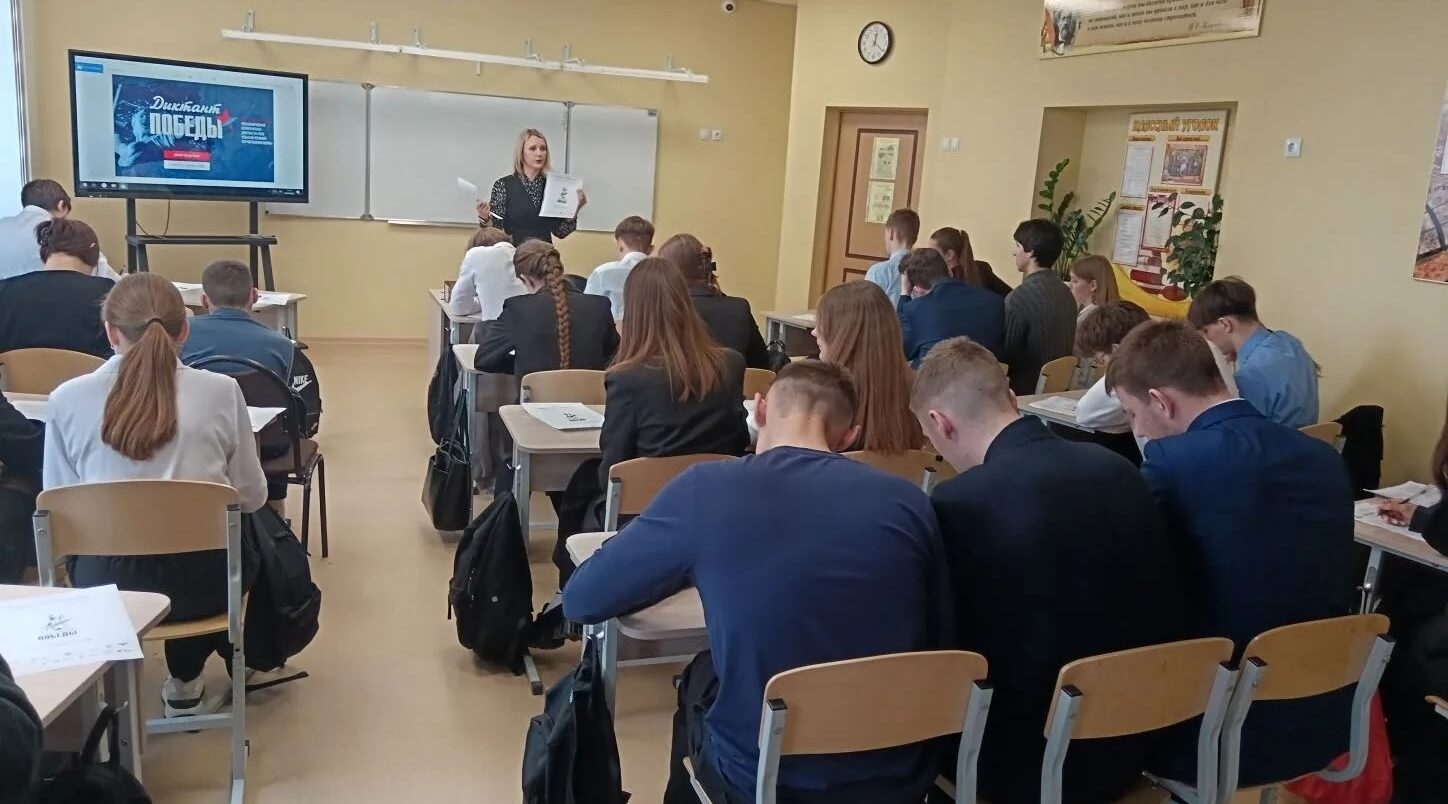 «Диктант Победы»  состоялся в Гордеевской школе