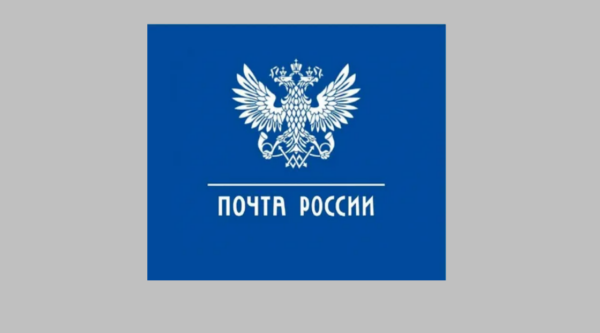Как изменится график работы почтовых отделений в связи с майскими праздниками