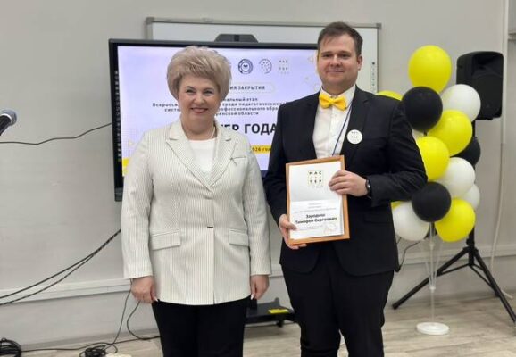 В Брянской области назвали имя победителя регионального этапа конкурса «Мастер года»