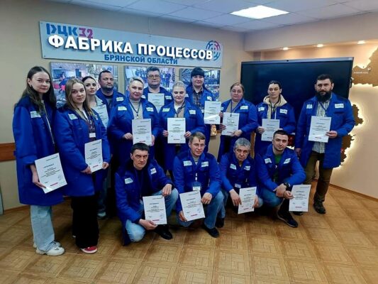 «Фабрике Процессов Брянской области» продолжает свою работу