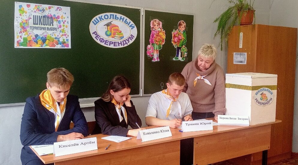 В школах Гордеевского района прошел школьный референдум