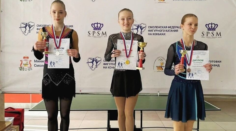 Юные брянские фигуристки стали победителями и призерами соревнований в Смоленске