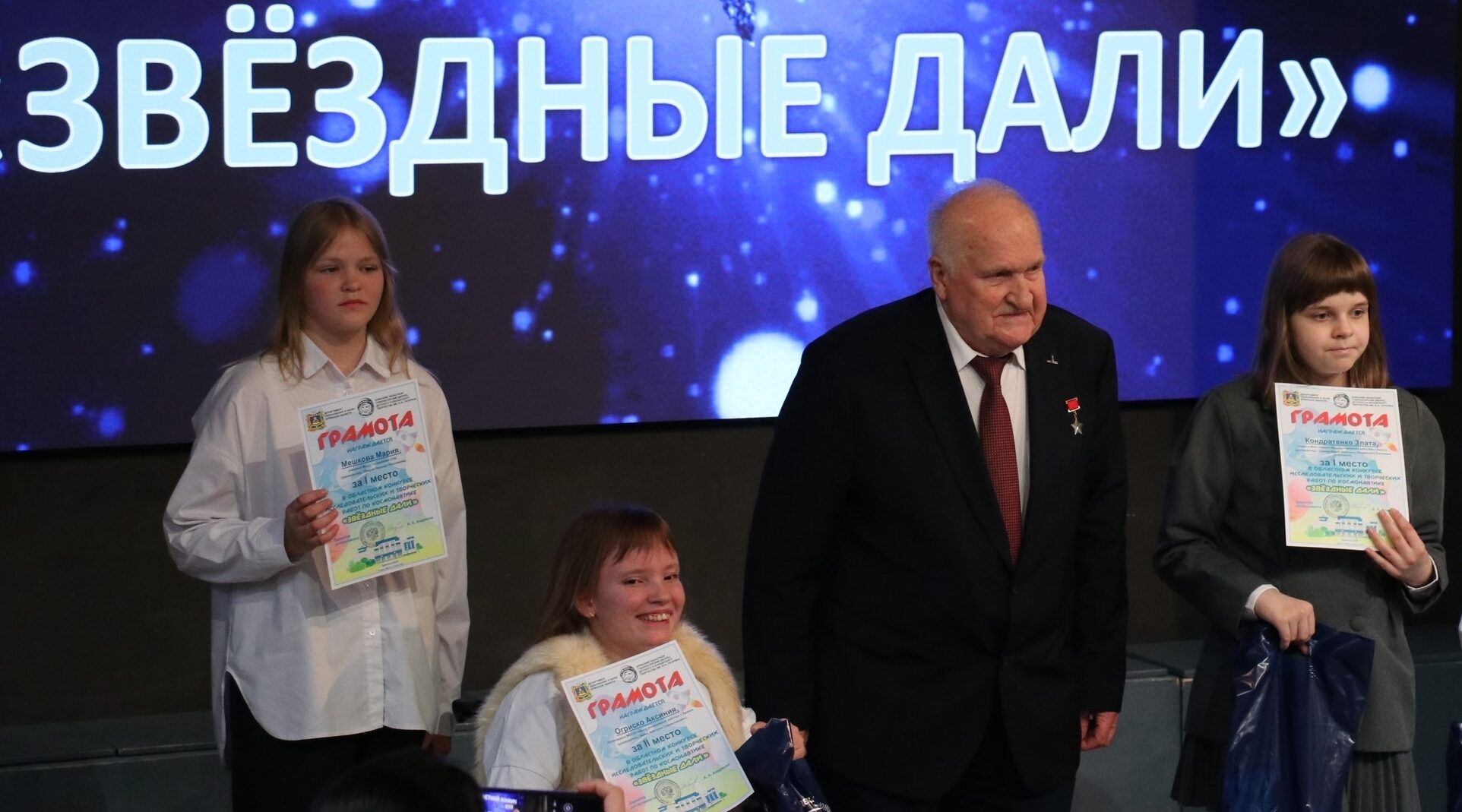 Звёздные дали покоряются юным талантам