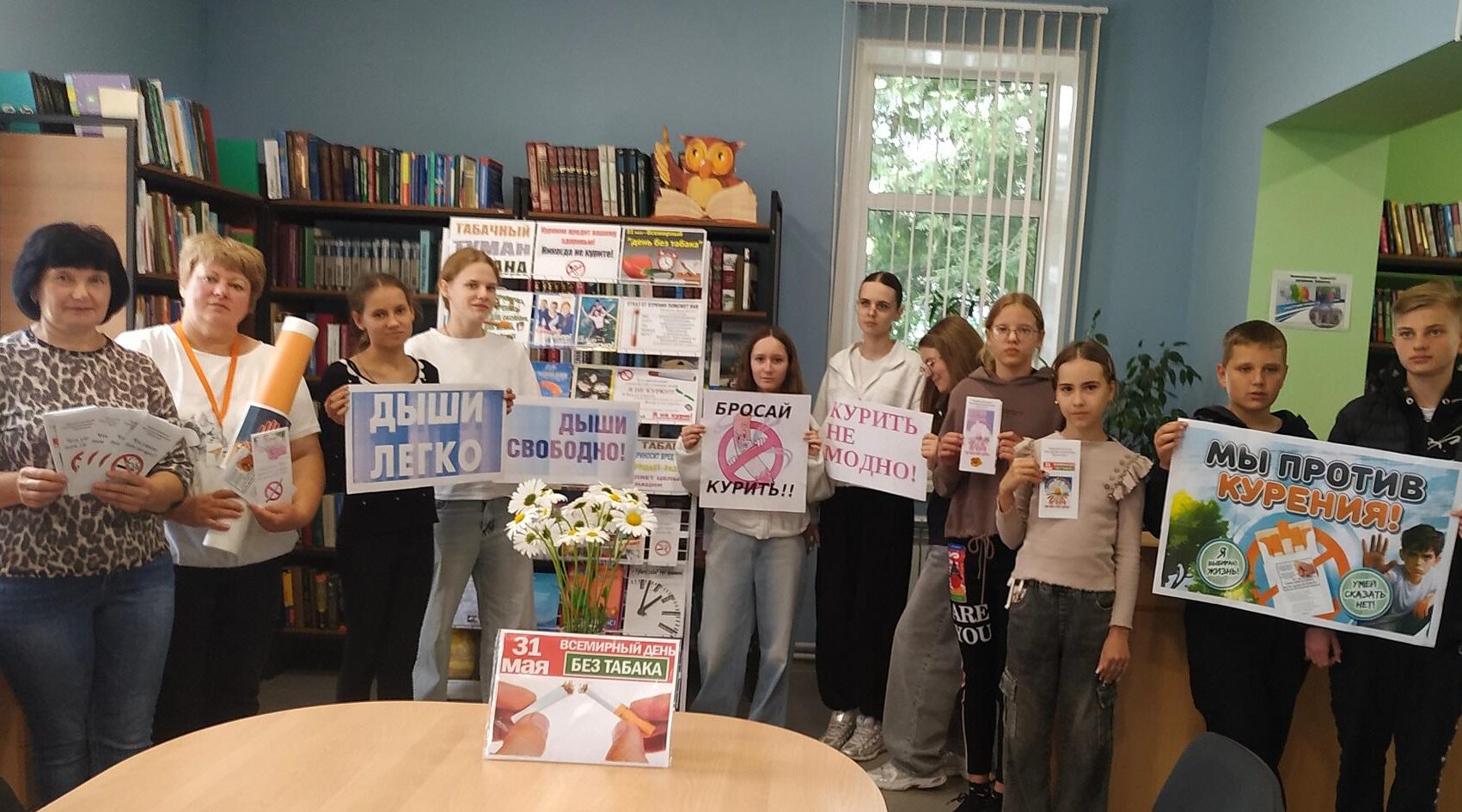 В Гордеевской библиотеке прошла профилактическая акция «Чистые лёгкие — здоровое будущее»
