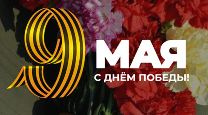 Уважаемые жители Гордеевского района!