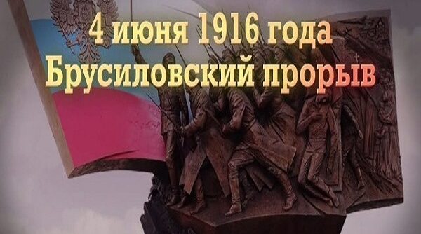 Памятные даты военной истории Отечества