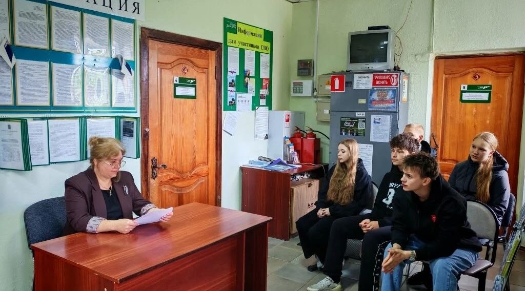 Экскурсия в центр занятости населения