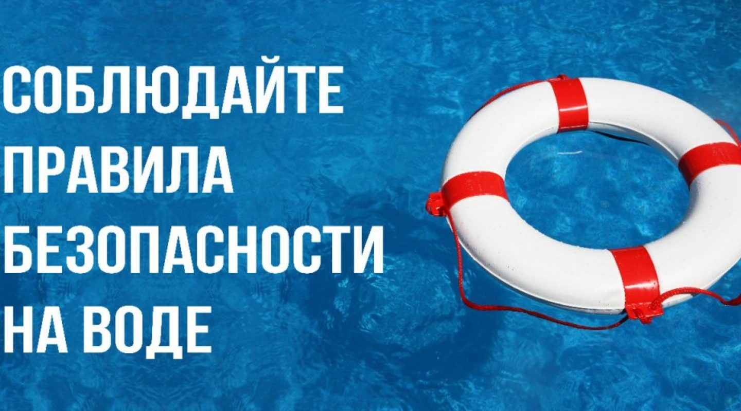 КУПАЛЬНЫЙ СЕЗОН ПРИБЛИЖАЕТСЯ!
