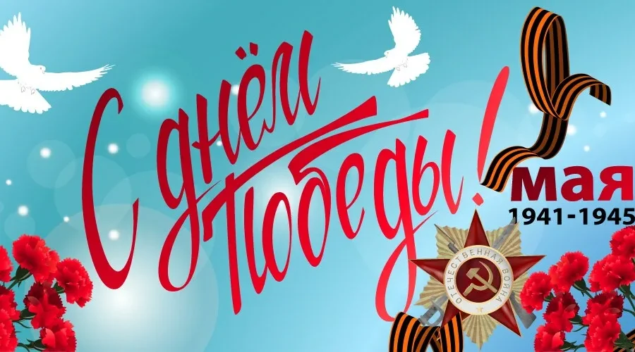Дорогие жители Гордеевского района!