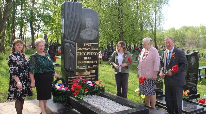 Почтили память Героев