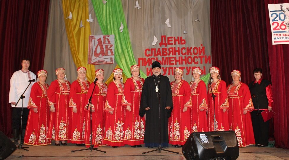 День славянской письменности и культуры отметили в Гордеевском районе