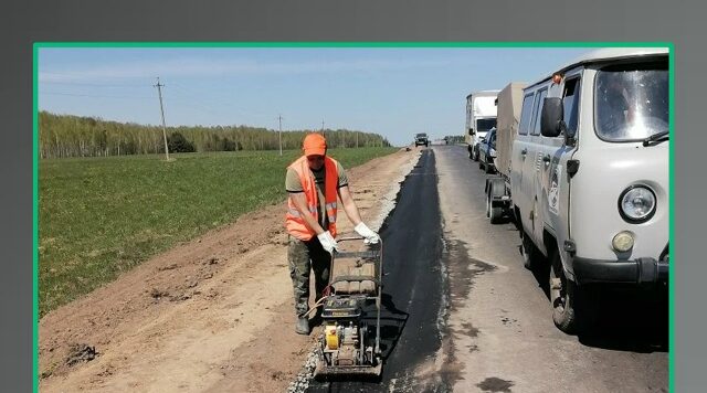 На трассе «Брянск — Новозыбков» — Трубчевск ведутся ремонтные работы