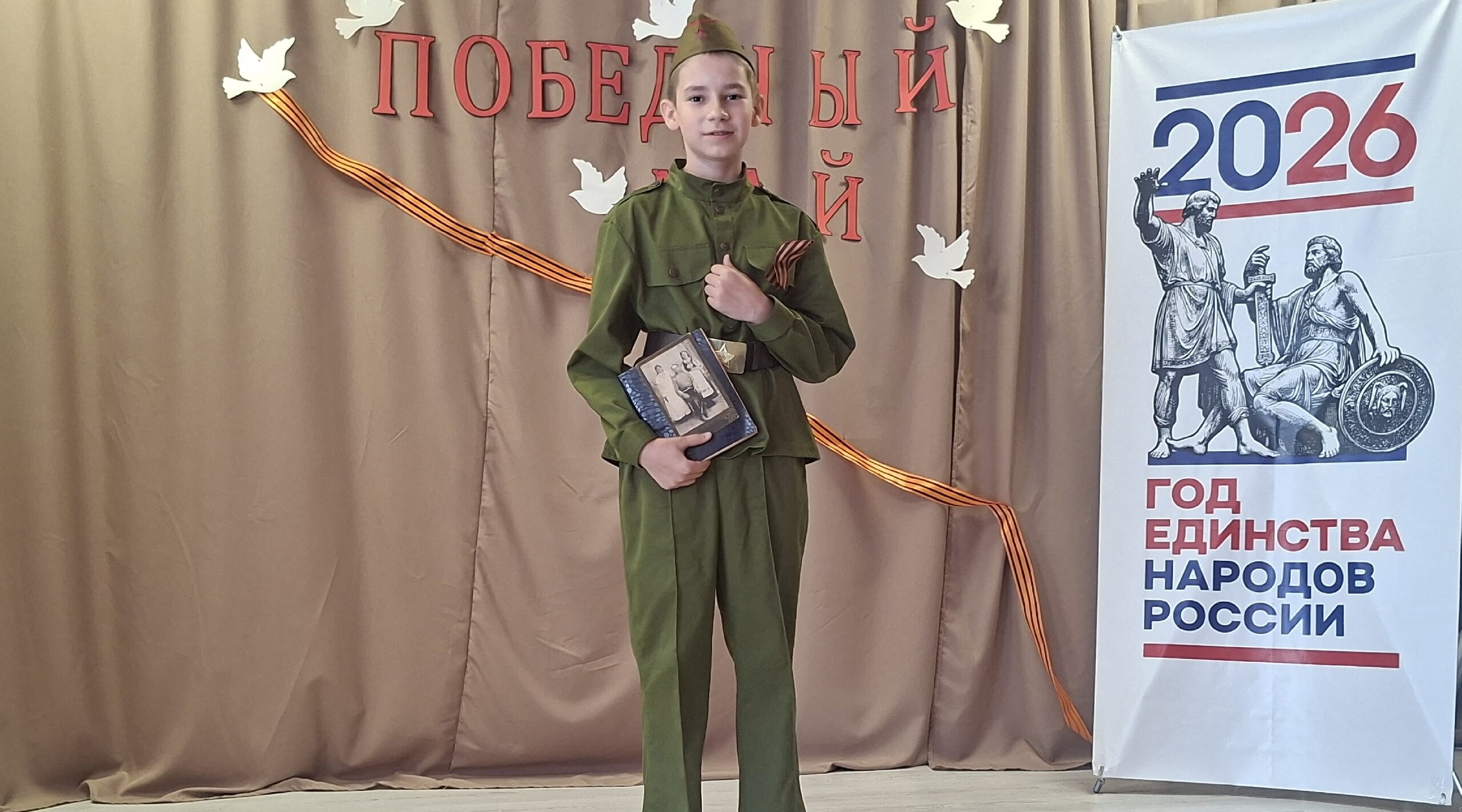 В Гордеевской школе прошел ежегодный конкурс чтецов «Великой Победе посвящается….»
