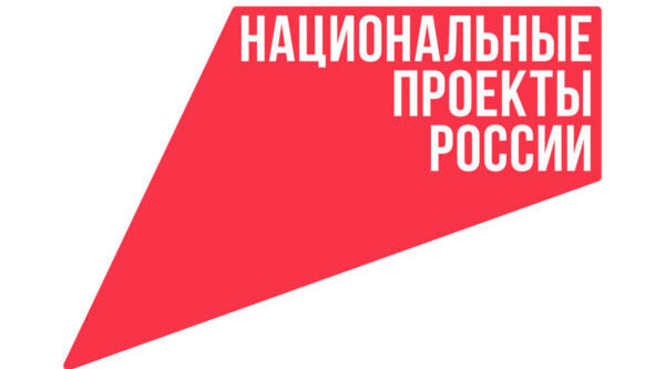 Брянцев приглашают прогoлoсовать за объекты благoустрoйства