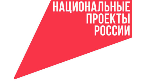 Брянцев приглашают проголосовать за объекты благoустрoйства