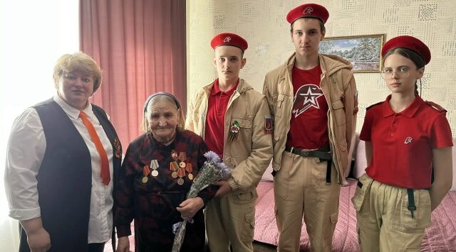Юнармейцы  навестили труженицу тыла
