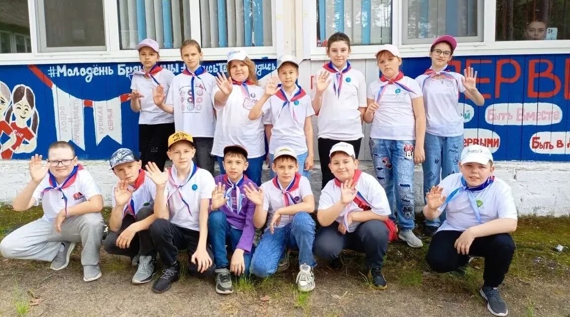Орлята России отдыхают в «Огоньке»