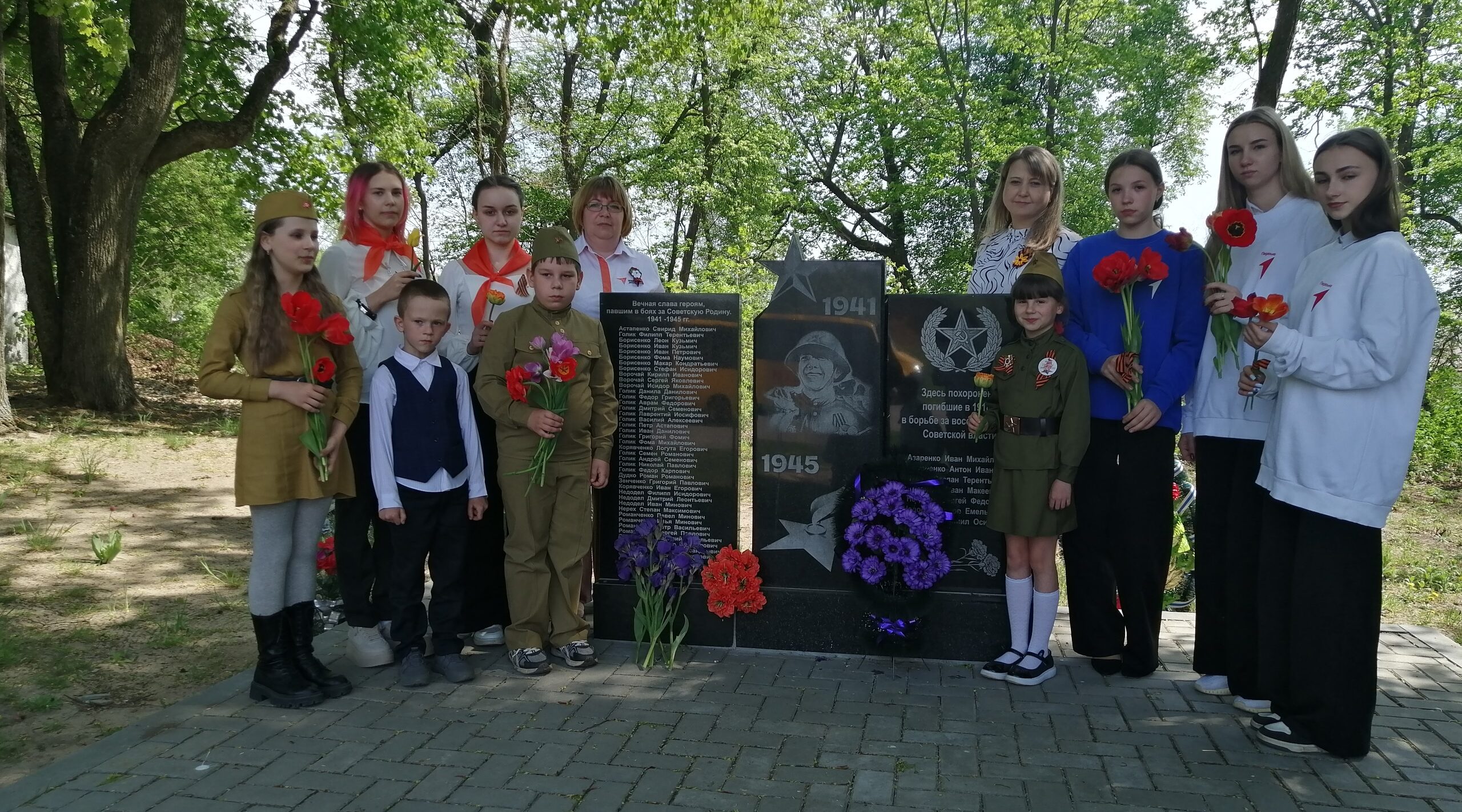 Память, объединяющая поколения