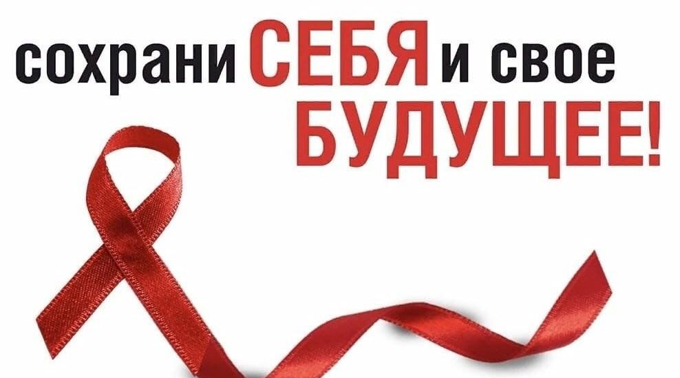 Формируем ответственное отношение к собственному здоровью